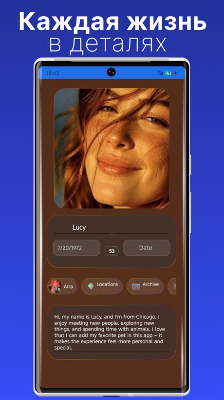 Person profile